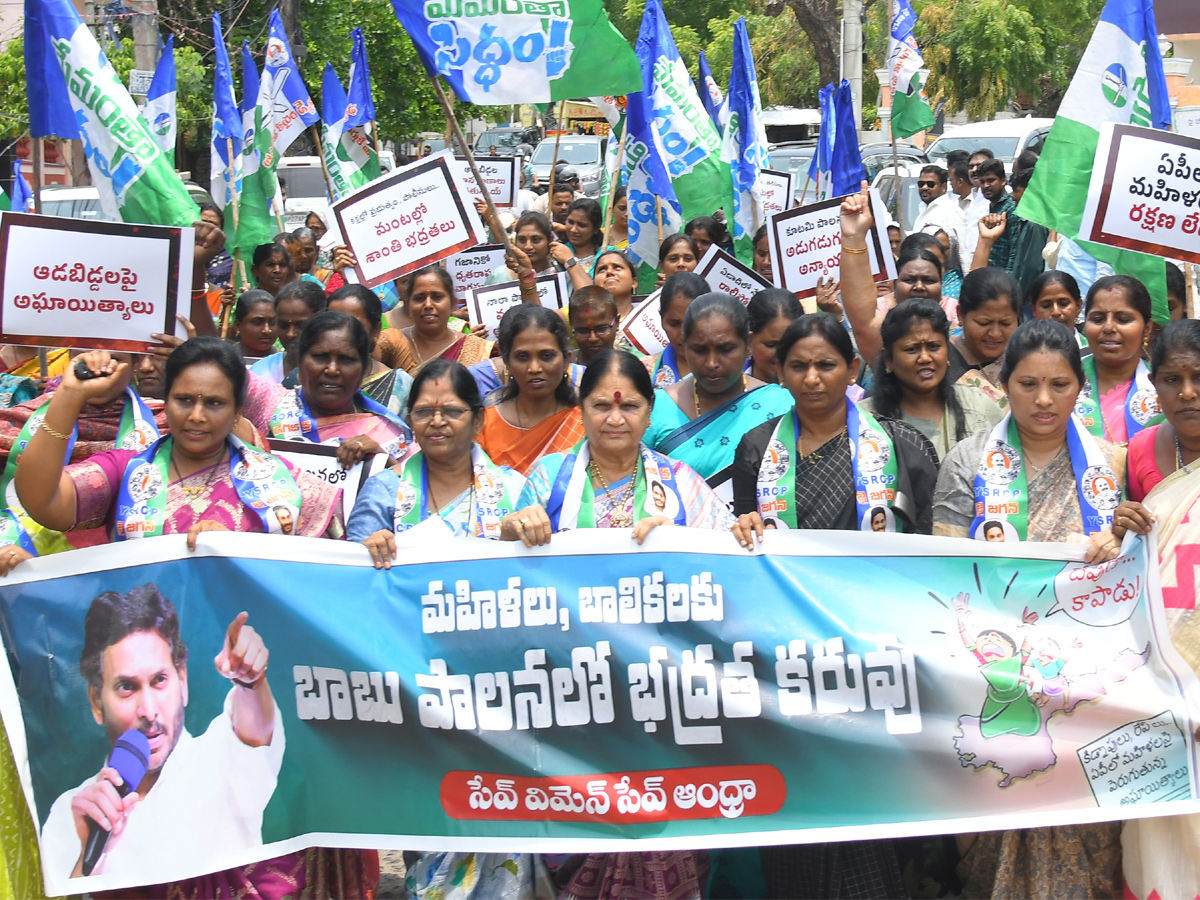 Women Protest Against CM Chandrababu Over Illegal Cases On YSRCP Leaders Photos23
