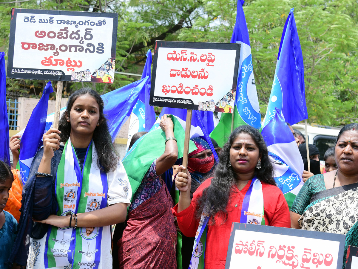 Women Protest Against CM Chandrababu Over Illegal Cases On YSRCP Leaders Photos6