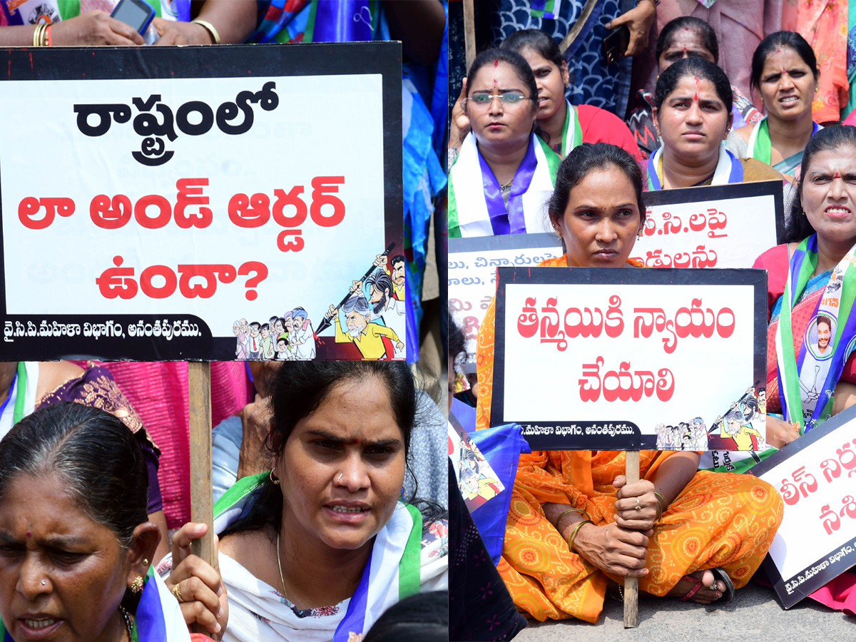 Women Protest Against CM Chandrababu Over Illegal Cases On YSRCP Leaders Photos9