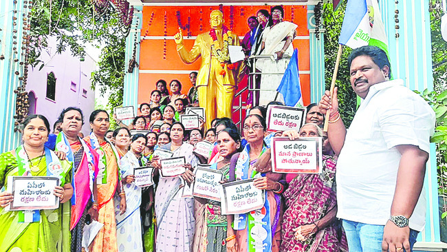 బాబు పాలనలో భద్రత కరవు1