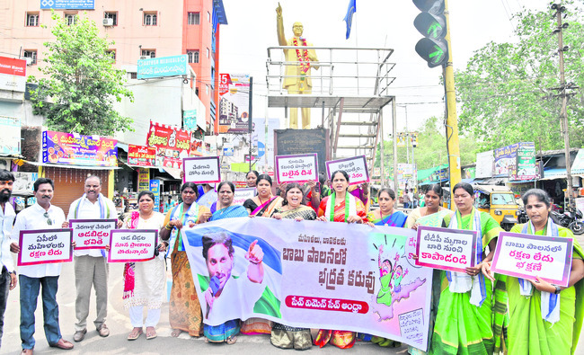 మహిళల రక్షణలో కూటమి విఫలం 2