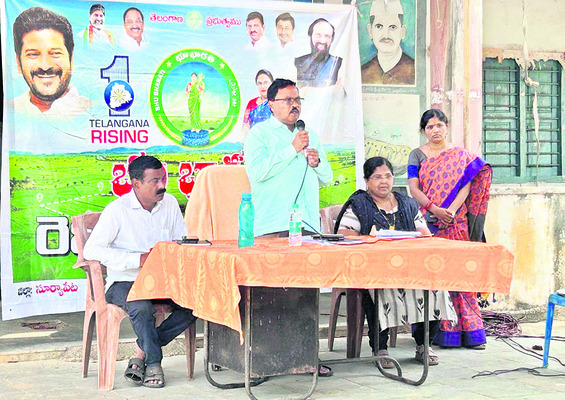 భూ సమస్యల పరిష్కారానికే సదస్సులు2