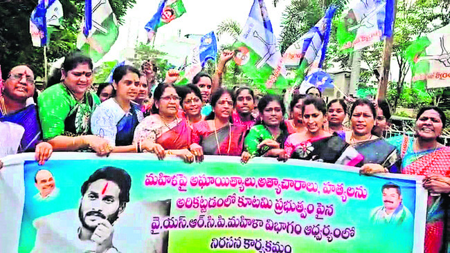 మహిళల రక్షణలో ఘోర వైఫల్యం1