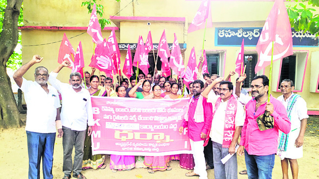 ఎన్నికల హామీల అమలులో కూటమి ప్రభుత్వం విఫలం 1