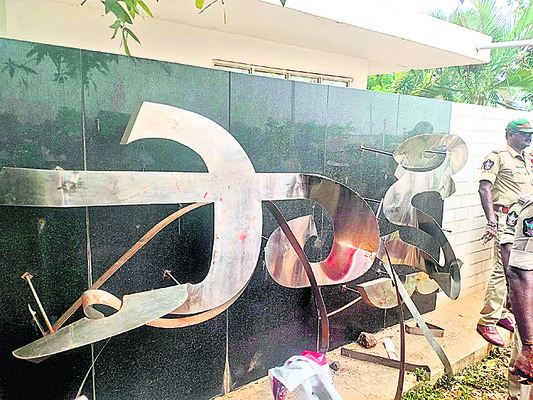 అక్షరంపై కక్ష కట్టి..3