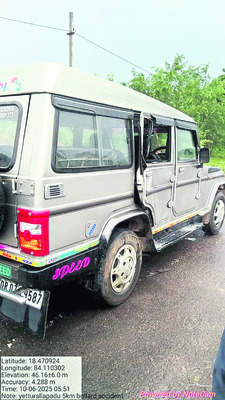 దారి కాచిన మృత్యువు1