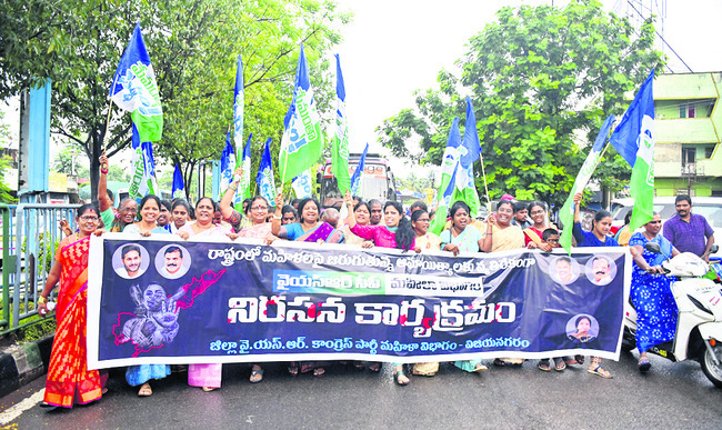 అంతా డైవర్షన్ పాలిటిక్స్... 1