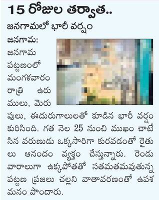 పూర్తిస్థాయిలో అందని దుస్తులు, నోట్బుక్స్4