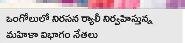 రక్షణ కరువు1