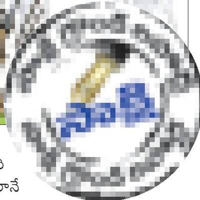 విద్యుత్ బిల్లు.. జేబుకు చిల్లు 3