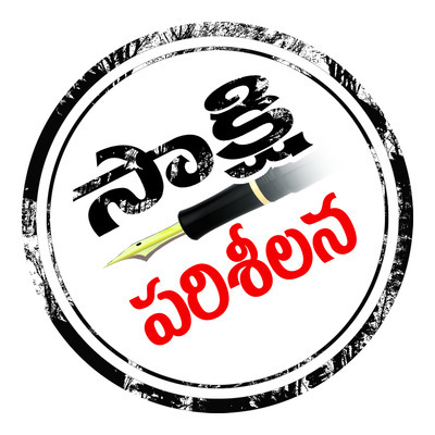 సమస్యల ఏలు‘బడి’!3