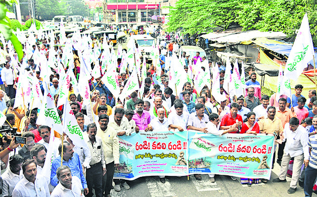 పంగనామాలు1