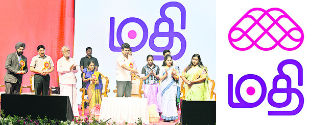 స్వయం సహాయక చిహ్నంగా ‘మధి’ 2