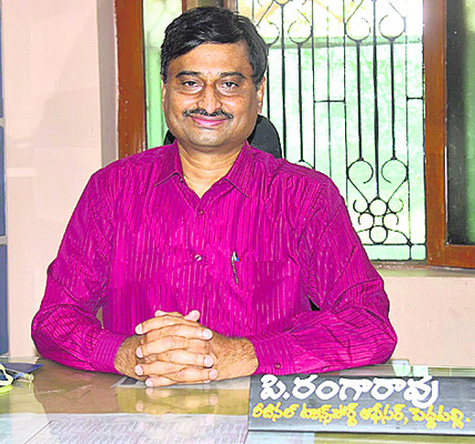 భూసమస్యల పరిష్కారానికే.. 2