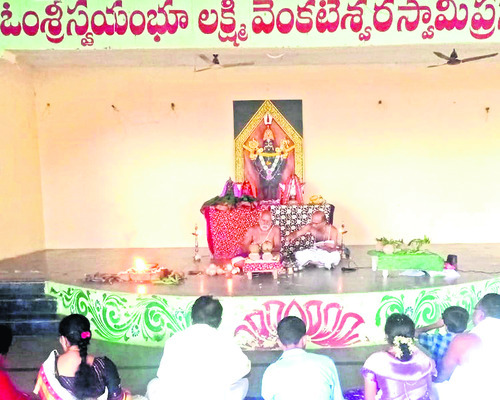 కనులపండువగా ఆదిశిలావాసుడి కల్యాణం 1