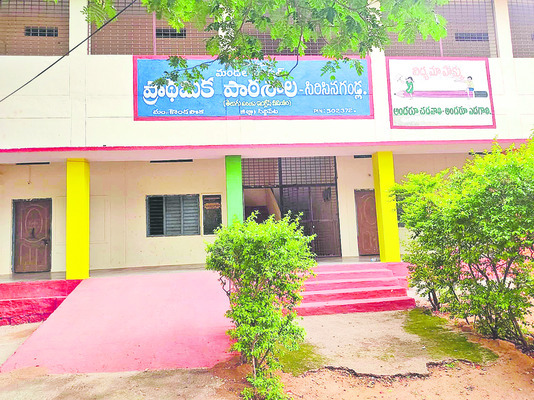 బడులను బతికించారు2