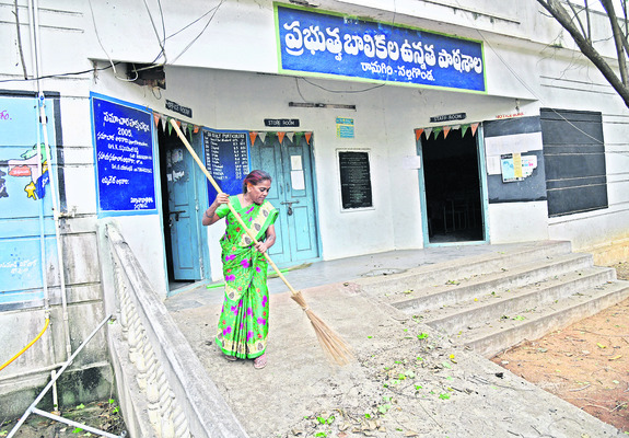 బడికి వేళాయే..1