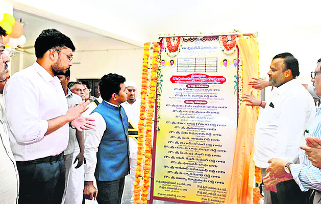 రైతాంగం అభివృద్ధికి కృషి 2