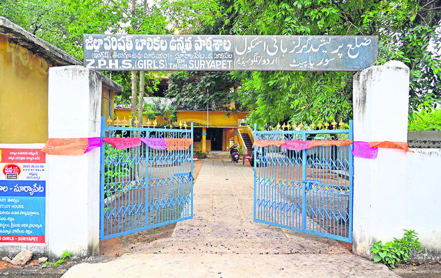 బడి పిలుస్తోంది!3