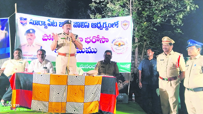 బడి పిలుస్తోంది!5