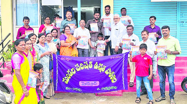 సర్కారు బడికే జై1