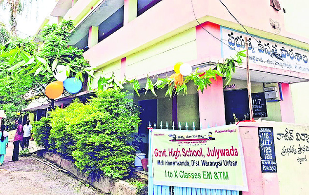 బడికి.. రారండోయ్‌!1