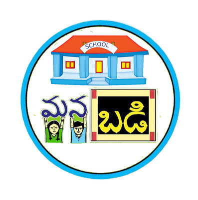పోదాం పదా బడికి3