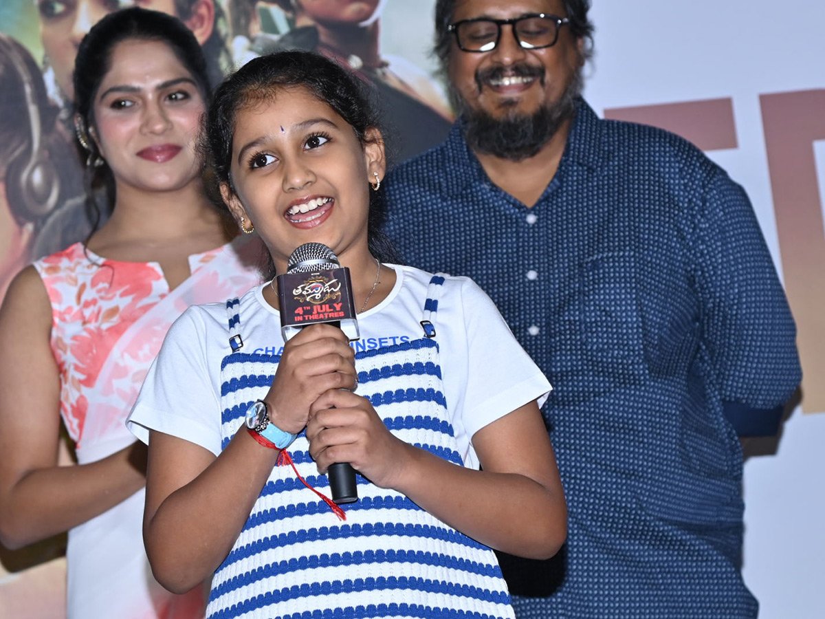 Nithiin Thammudu Movie Trailer Launch Event Photos12