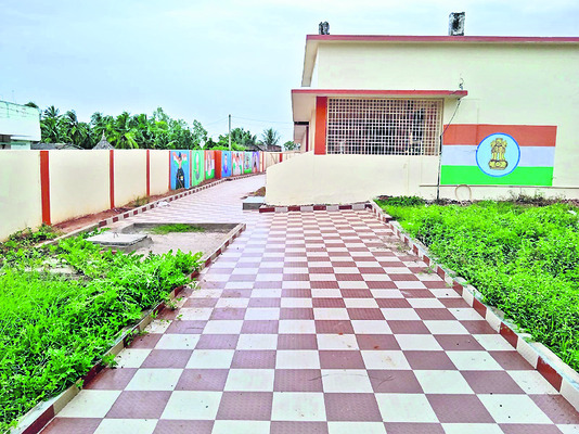మోగనుంది సమస్యల గంట 1