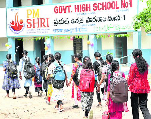మోగిన బడిగంట1