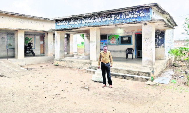 మోగిన బడిగంట..! 1