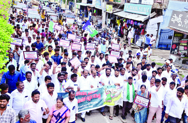 న్యాయం జరిగే వరకూ పోరాటం
1