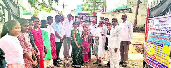 మోగిన బడిగంట2