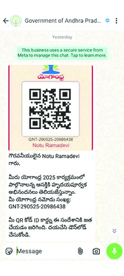 అయ్యో.. గాంధ్ర!1