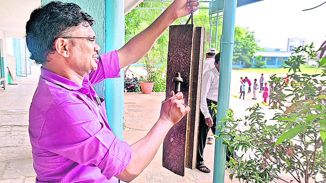 మోగిన బడిగంట2