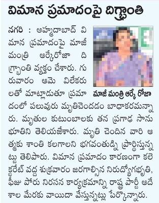 మద్యం వ్యాన్‌ బోల్తా..
4