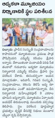 బడి.. విద్యార్థుల సందడి2
