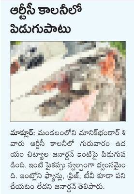 నిజామాబాద్1