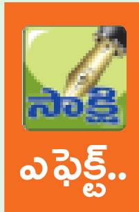 ఎట్టకేలకు వినియోగంలోకి జనరేటర్1