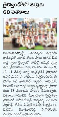 విజయవాడ సిటీ4