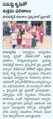 ఉత్సాహంగా 5కే రన్1