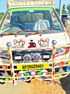 డీలర్‌ టు మిల్లర్‌ 1