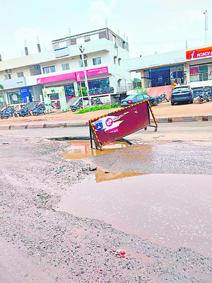 ప్రమాదాలకు హైవే1
