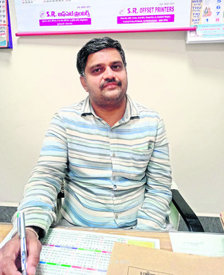 ప్రైవేటు స్కూల్స్ నిర్వాకం 1