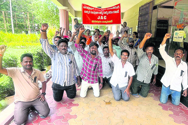 మున్సిపల్ ఇంజినీరింగ్ సిబ్బంది నిరసన 1