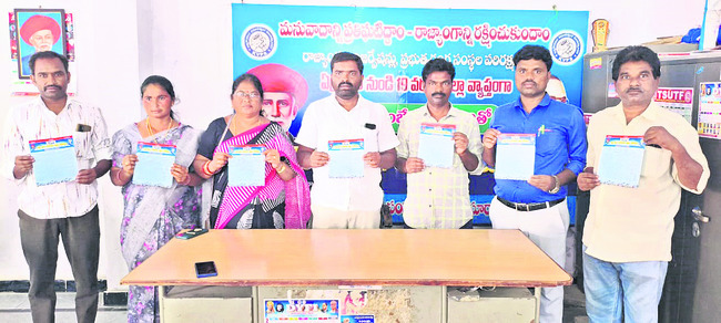 జూన్‌.. పరేషాన్‌! 4