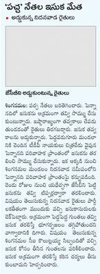 బుద్ధి తెచ్చుకో బాబూ.. 1