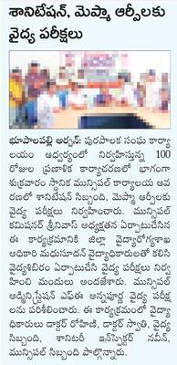 శనివారం శ్రీ 14 శ్రీ జూన్ శ్రీ 20251