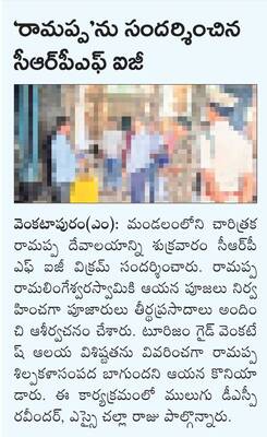 శనివారం శ్రీ 14 శ్రీ జూన్ శ్రీ 20251