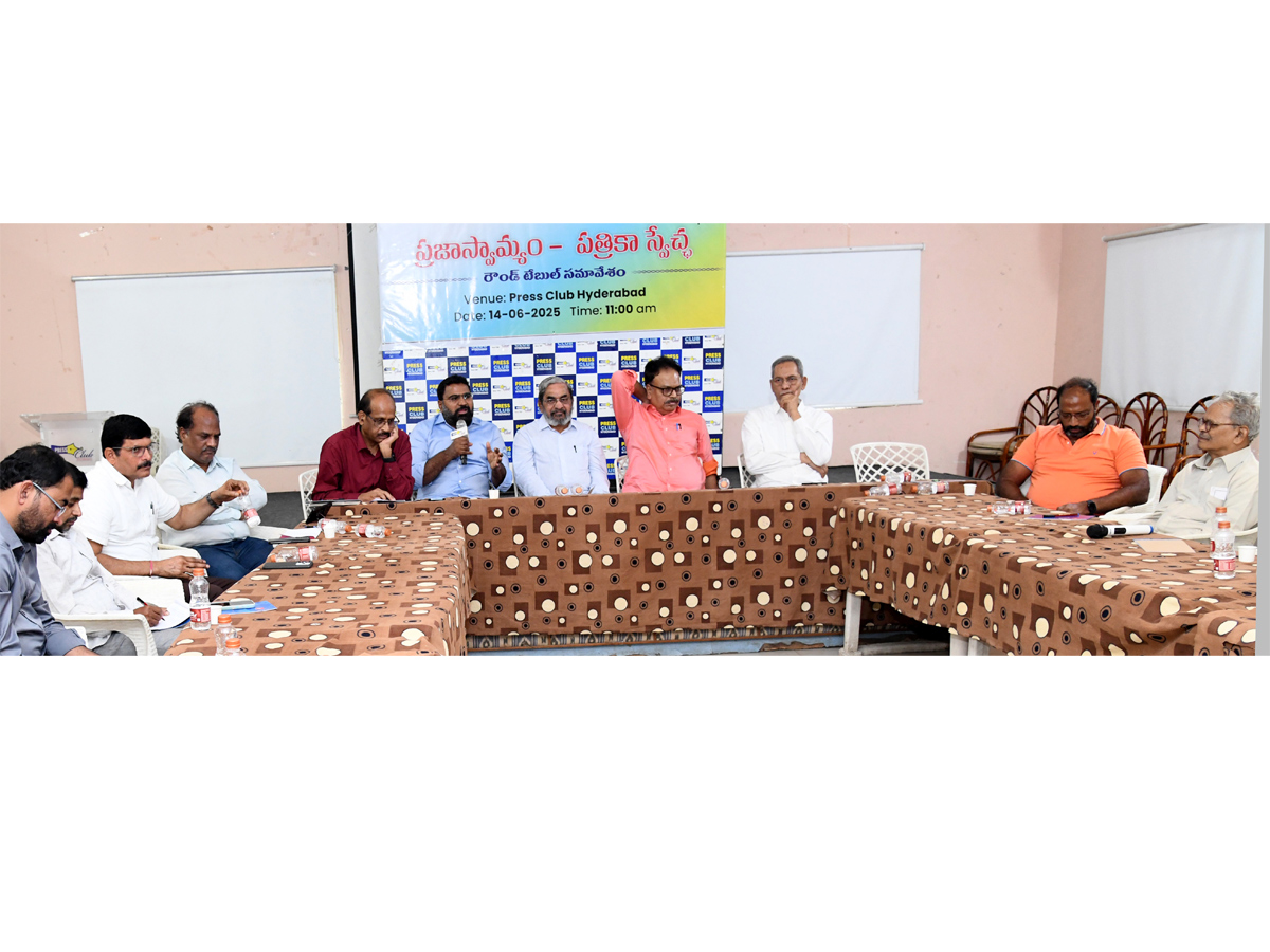 Roundtable meeting on Democracy And press freedom At Somajiguda Press Club Photos2